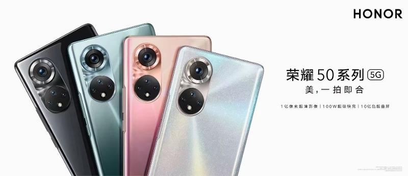 El HONOR 50 rompe récord de ventas en China con más de 500 millones de yuanes en un solo minuto