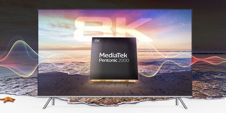 MediaTek anuncia Pentonic 2000