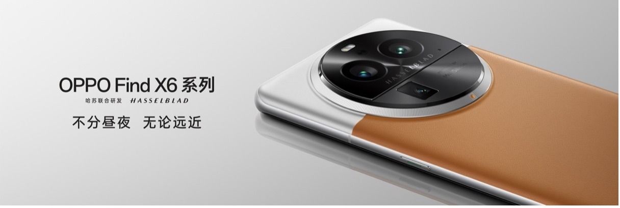 OPPO lanza nueva serie de Find X6