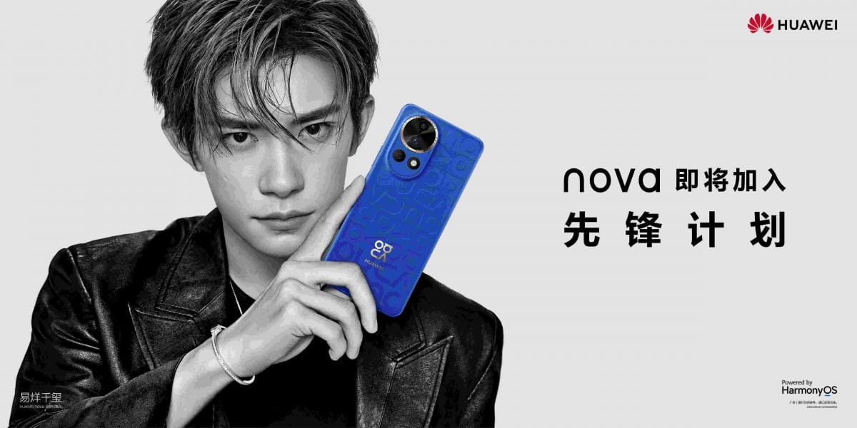 La Serie Huawei Nova 12 se presentará MUY PRONTO