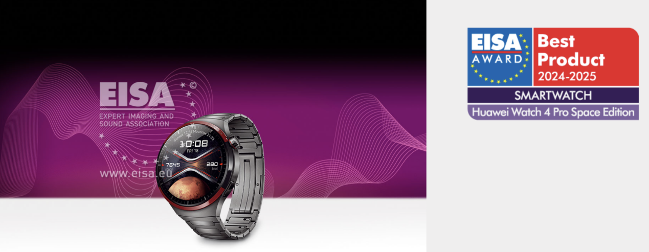 HUAWEI WATCH 4 Pro Space Edition gana el premio EISA al mejor smartwatch del año