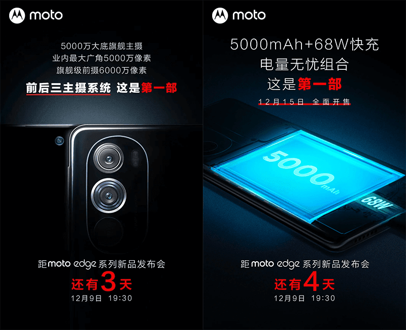 Moto Edge X30 tendrá cámara frontal de 60 Megapíxeles y carga de 68W